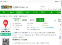 百度地图内测版下载-百度地图最新内测版本下载v21.6.30-2265安卓网