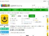 韵达快递app官方版下载安装-韵达快递官方(又名韵达速递)下载v8.8.6 安卓最新版本-2265安卓网