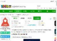 心里美app下载-心里美酒店预订尚客优骏怡兰欧下载v7.32.1-2265安卓网