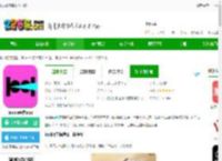 lookie穿搭软件下载-lookie穿搭app下载v1.0.14 安卓版-2265安卓网