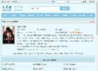 于他怀中轻颤最新章节,于他怀中轻颤无弹窗 - 文学馆