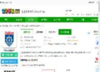 启航者app官方下载-启航者最新版本下载v2.6.1-2265安卓网