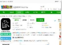 欧阳询书法字典软件下载安装免费-欧阳询书法字典app下载v3.21 安卓版-2265安卓网