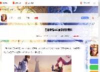 王者s41赛季皮肤是谁的-王者荣耀s41赛季皮肤爆料_游侠手游