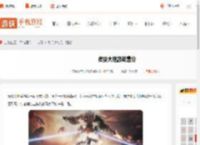 贪婪大地多少钱-贪婪大地游戏售价_游侠手游