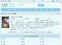 旱魃归来，我女友太有面了最新章节,旱魃归来，我女友太有面了无弹窗 - 文学馆