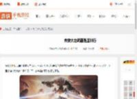 贪婪大地T0武器-贪婪大地武器强度排行_游侠手游