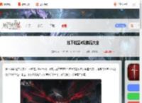 地下城堡4兑换码大全-地下城堡4骑士与破碎编年史兑换码汇总_游侠手游