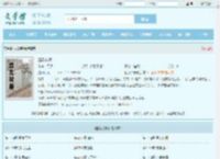 超级弃婿最新章节,超级弃婿无弹窗 - 文学馆