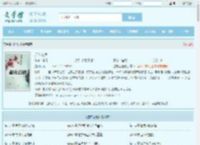 逆转之途最新章节,逆转之途无弹窗 - 文学馆