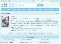 万千宠爱最新章节,万千宠爱无弹窗 - 文学馆