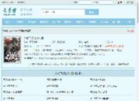 从地下城到游戏帝国全文免费阅读,从地下城到游戏帝国完整版 - 文学馆