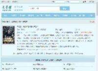 离婚后，我靠每日情报成首富！最新章节,离婚后，我靠每日情报成首富！无弹窗 - 文学馆