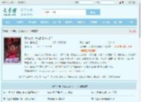 两千年后，我成旧日外神了？最新章节,两千年后，我成旧日外神了？无弹窗 - 文学馆