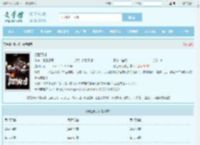 傲世奇才最新章节,傲世奇才无弹窗 - 文学馆