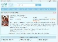 他都敢迎蛇而上，你还让他杀妻证道？最新章节,他都敢迎蛇而上，你还让他杀妻证道？无弹窗 - 文学馆