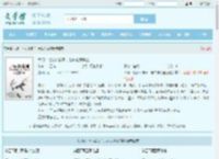 大明：七岁熊孩子，老朱求我登基最新章节,大明：七岁熊孩子，老朱求我登基无弹窗 - 文学馆