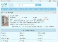 都市江湖：权势滔天最新章节,都市江湖：权势滔天无弹窗 - 文学馆