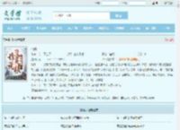 砍仙最新章节,砍仙无弹窗 - 文学馆