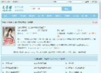 让你封侯拜相，谁让你祸祸女帝后宫了？最新章节,让你封侯拜相，谁让你祸祸女帝后宫了？无弹窗 - 文学馆