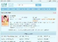 都市超级邪医最新章节,都市超级邪医无弹窗 - 文学馆