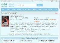 神探系统？签到案件现场就变强最新章节,神探系统？签到案件现场就变强无弹窗 - 文学馆