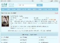 你有天眼不去赌石，又在乱看最新章节,你有天眼不去赌石，又在乱看无弹窗 - 文学馆