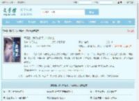 离婚后，我权势滔天，你哭什么最新章节,离婚后，我权势滔天，你哭什么无弹窗 - 文学馆