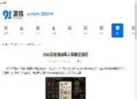 火影忍者漩涡鸣人有哪些技能-火影忍者漩涡鸣人技能全解析 - 91手游网