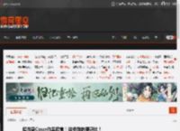 超性感Coser作品欣赏！这极致的腰臀比！ _ 游民星空 GamerSky.com