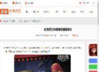 超自然行动组最强角色-超自然行动组角色强度排行_游侠手游