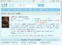 穷养民间十五年，李世民曝光我太子身份最新章节,穷养民间十五年，李世民曝光我太子身份无弹窗 - 文学馆