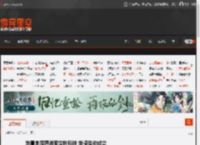 华晨宇跨界进军生物科技 华阔生物成立 _ 游民星空 GamerSky.com