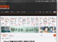 iPhone17卖爆仍被华尔街看衰？两家投行下调评级 _ 游民星空 GamerSky.com