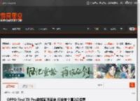 OPPO Find X9 Pro掀起画质革命 行业首个真2亿像素 _ 游民星空 GamerSky.com