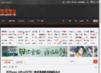 曝iPhone 18Pro已打样！或采用透明拼接玻璃设计 _ 游民星空 GamerSky.com