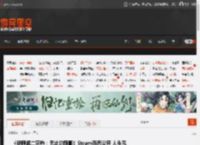 《伊藤润二狂热：无止的囹圄》Steam页面公开 人头气球、失控长发 _ 游民星空 GamerSky.com