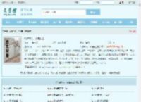 战兽时代：永恒霸主最新章节,战兽时代：永恒霸主无弹窗 - 文学馆