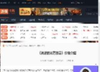 消逝的光芒困兽多少钱-消逝的光芒困兽价格介绍-游侠网