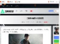 三角洲s6赛季3x3任务总览_游侠手游