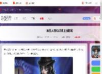 第五人格幻灯师什么时候上线-第五人格幻灯师上线时间_游侠手游