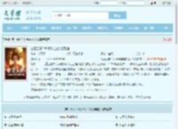 帝王无嗣？我好孕连连独冠后宫最新章节,帝王无嗣？我好孕连连独冠后宫无弹窗 - 文学馆
