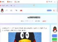 qq删除的好友怎么找回-qq删除好友找回方法_游侠手游