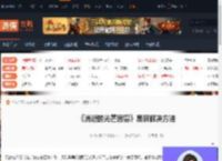 消逝的光芒困兽黑屏怎么办-消逝的光芒困兽黑屏解决方法-游侠网