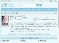 星际兽世：万人迷小人类深陷修罗场全文免费阅读,星际兽世：万人迷小人类深陷修罗场完整版 - 文学馆