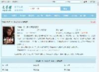 修仙第一天，师父被鬼王踩死了最新章节,修仙第一天，师父被鬼王踩死了无弹窗 - 文学馆