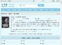 全球游戏：没有痛觉的我，直接通关最新章节,全球游戏：没有痛觉的我，直接通关无弹窗 - 文学馆