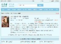 心机美人蓄意勾引？别管，将军他爱得要死最新章节,心机美人蓄意勾引？别管，将军他爱得要死无弹窗 - 文学馆