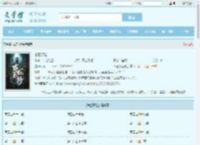 古墓探险最新章节,古墓探险无弹窗 - 文学馆