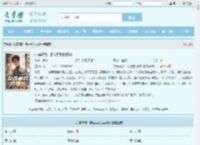 快穿高武：系统要我做舔狗最新章节,快穿高武：系统要我做舔狗无弹窗 - 文学馆